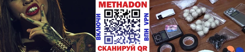 МЕТАДОН белоснежный  Кремёнки 