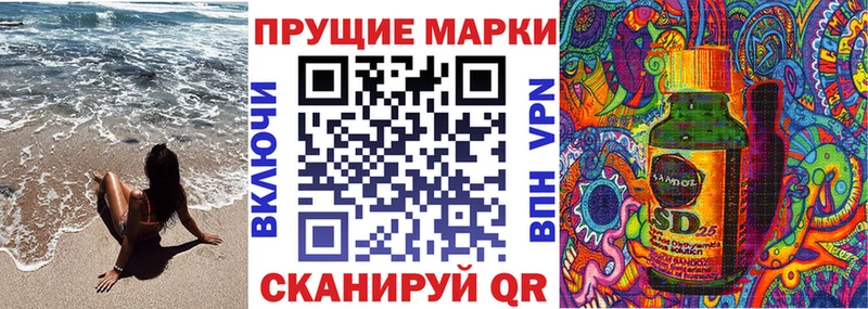 Наркотические марки 1500мкг  мега ссылка  Кремёнки 